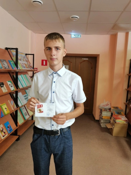 ГТО.