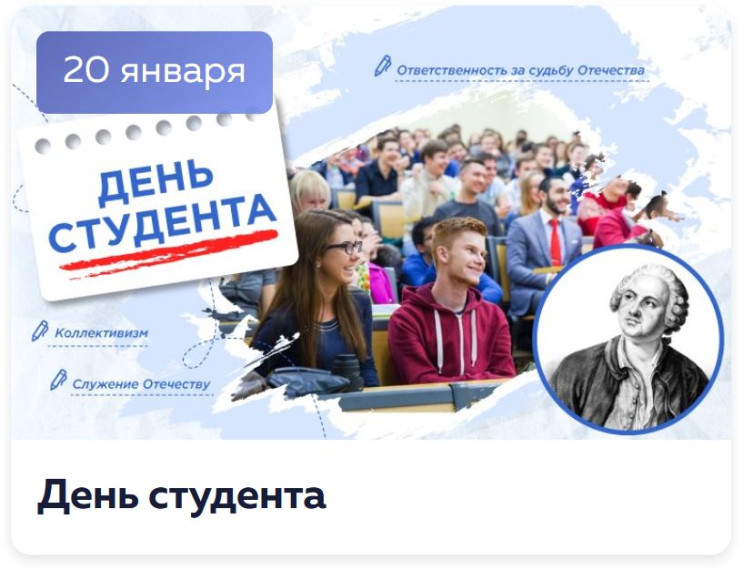 РАЗГОВОРЫ О ВАЖНОМ.