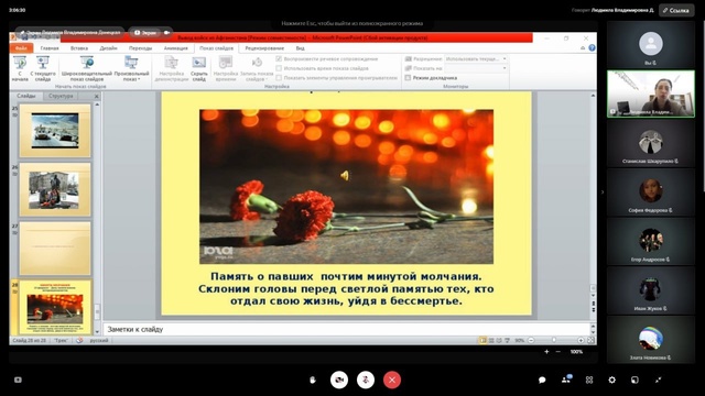 Годовщина вывода советских войск из Афганистана.