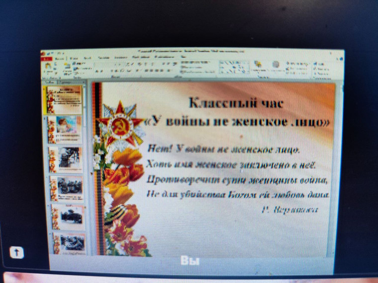 Победа-80.