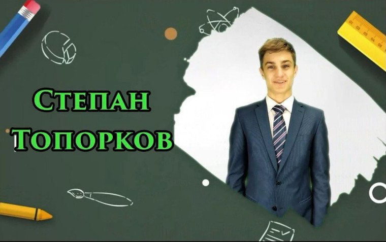 ГТО.