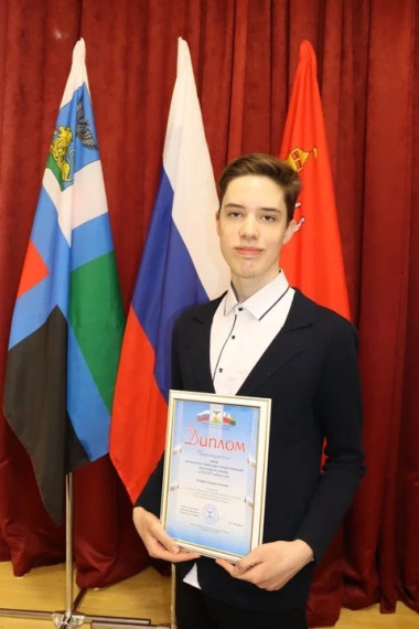 Выпускник - 2025.